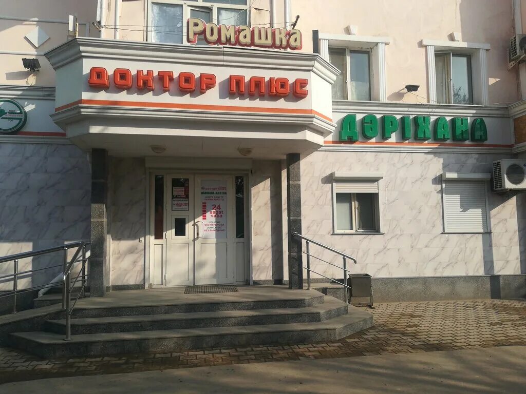 Кызылорда абая. Назарбаева 1 магас. Мурагер кызылорде школа. Кызылорда абая. Кызылорда абая.