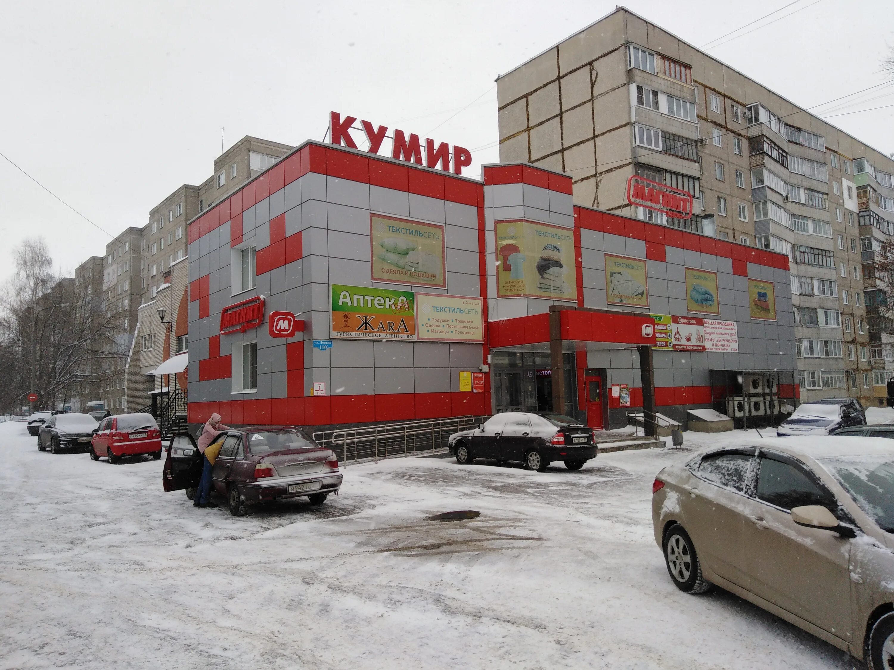 Муром улица ленина. Мостовая 83 алексеевка белгородская область. Ленина 110 муром. Кумир муром магазин. Магазин кумир муром.