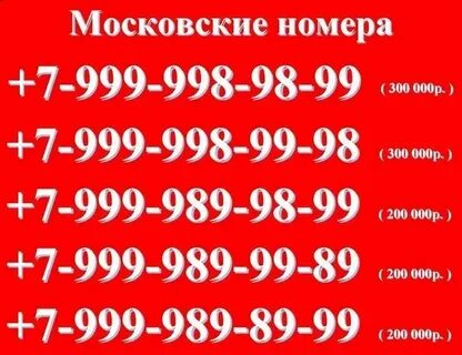 Мтс стерлитамак номер телефона