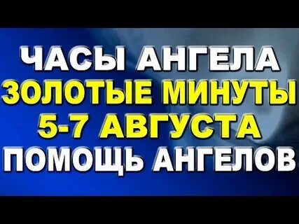 Помощь в декабре