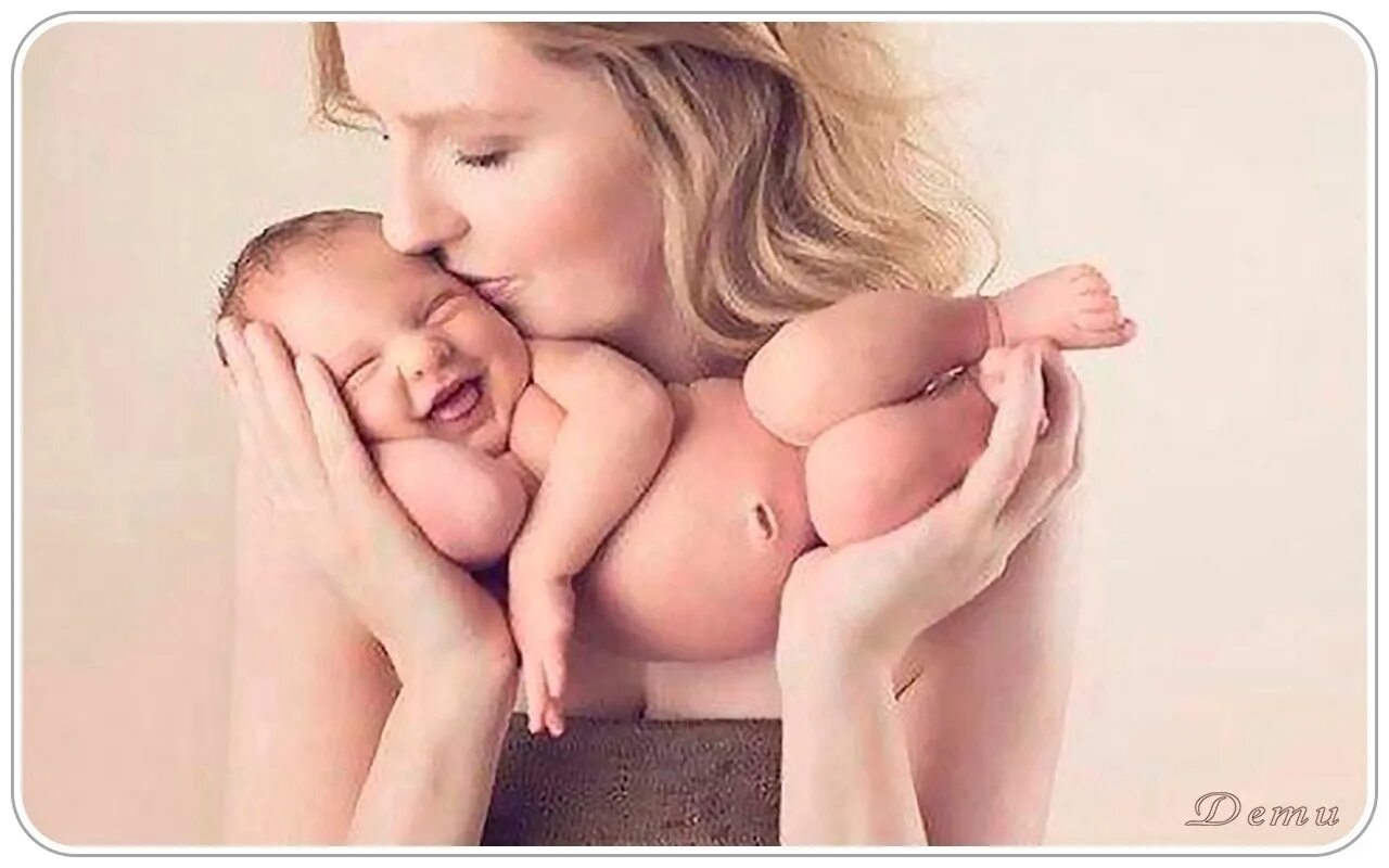 Малыш и мама. Мама с младенцем. Мама обнимает малыша. Мама с ребёнком на руках.