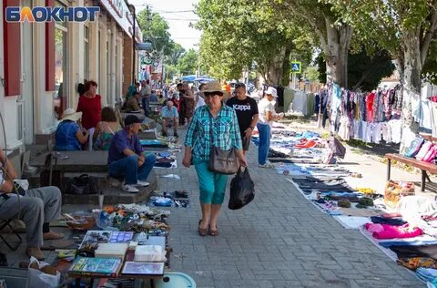 Г таганрог рынки