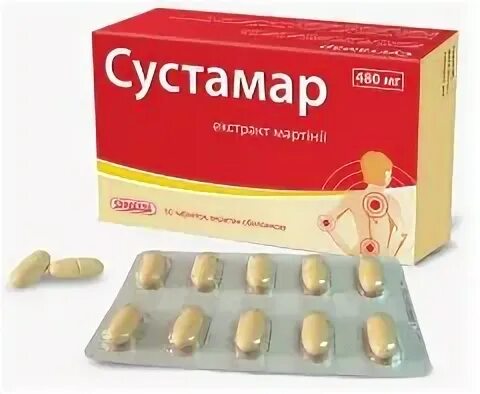 Капсулы мартинии душистой 960