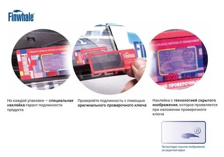 Проверить подлинность автомобиля