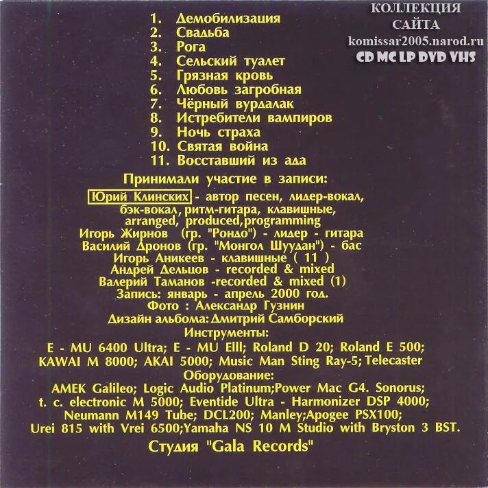 аккорды для гитары для начинающих песни. любовь загробная текст. любовь загробная аккорды. дремлет притихший северный город ноты. любовь загробная аккорды.