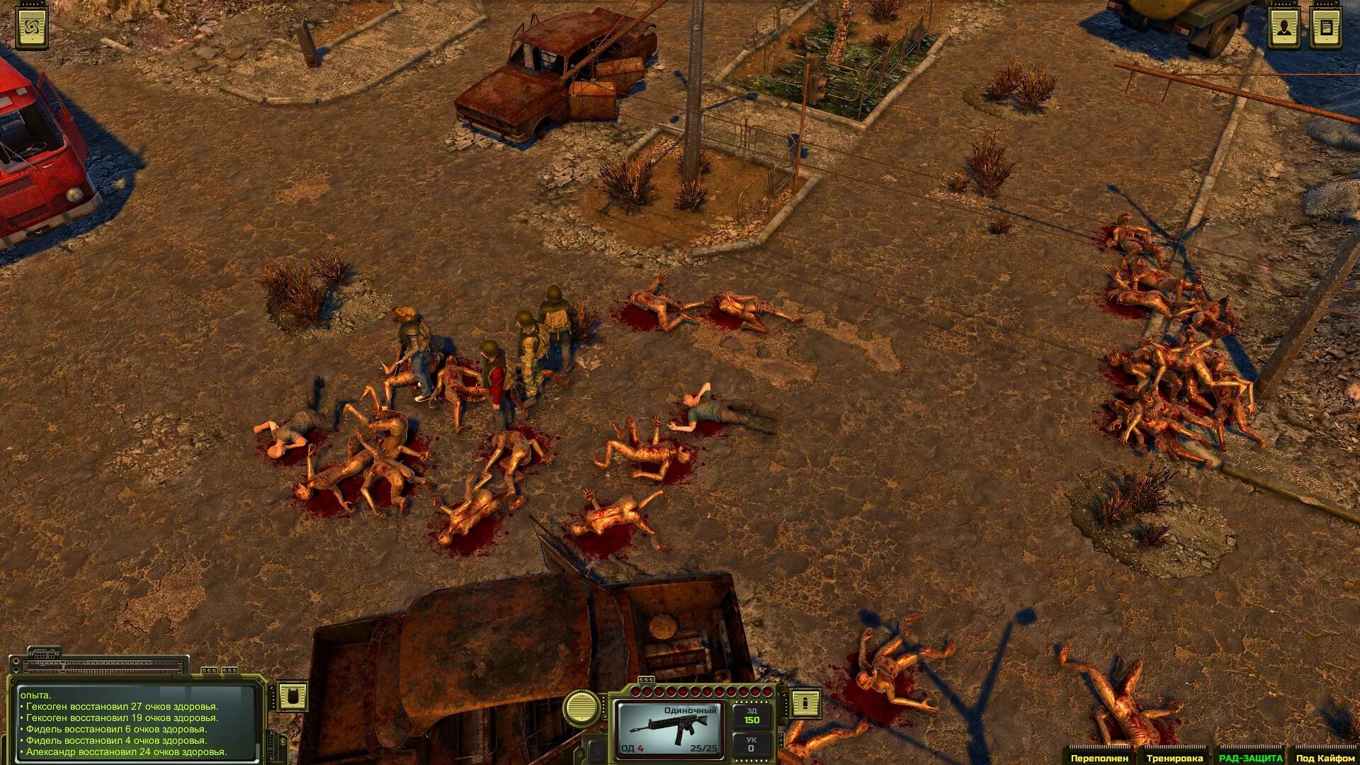 Atomteam