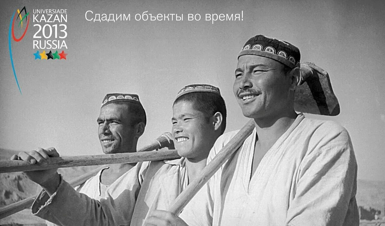 Ферганский канал 1939. Soviet asia. Soviet asia. Soviet asia. Средняя азия ссср.