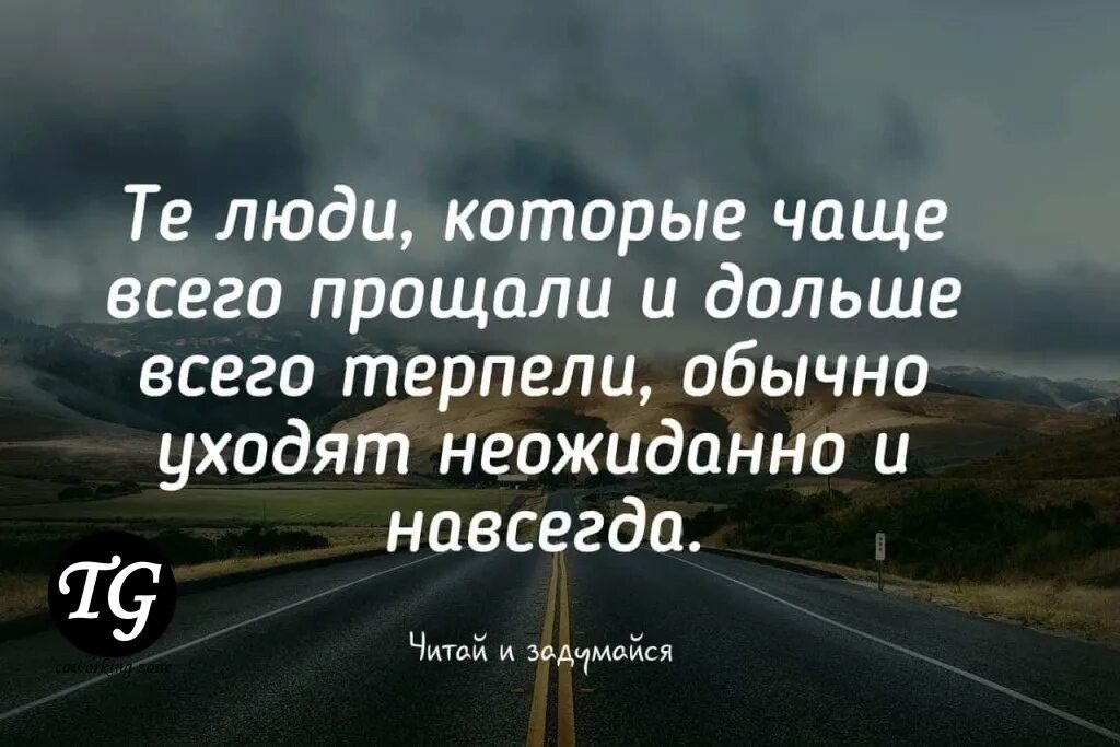 Сильные ощущения