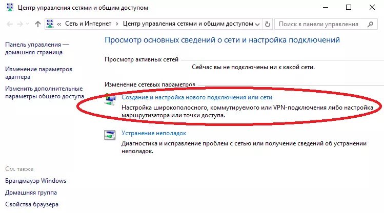 Как подключить интернет поддержку Установка интернета через кабель в ноутбуке: пошаговая инструкция с полезными со