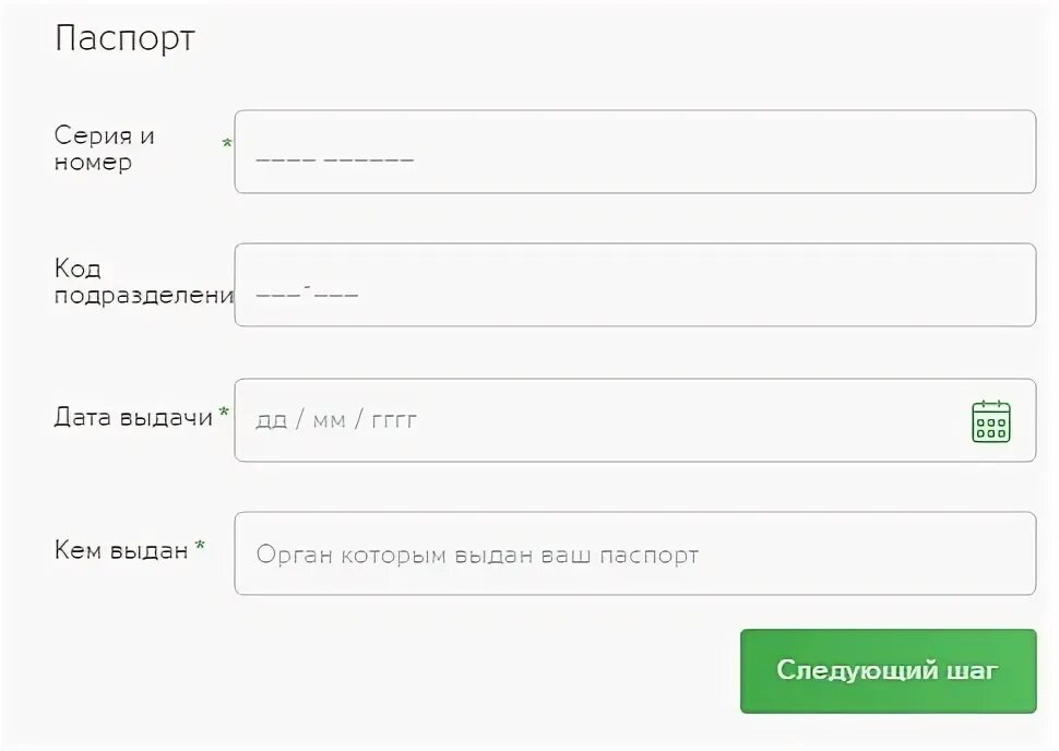 Честное слово вход в личный кабинет займ. Cash u личный кабинет вход. Cash u личный кабинет войти. Cash-u Finance вход в личный. Cash-u личный кабинет займ вход в личный кабинет войти в личный.