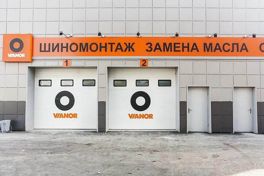 Магазины вианор. Vianor южно-сахалинск. Vianor. Vianor шинный центр. Серпухов, московское шоссе, д.