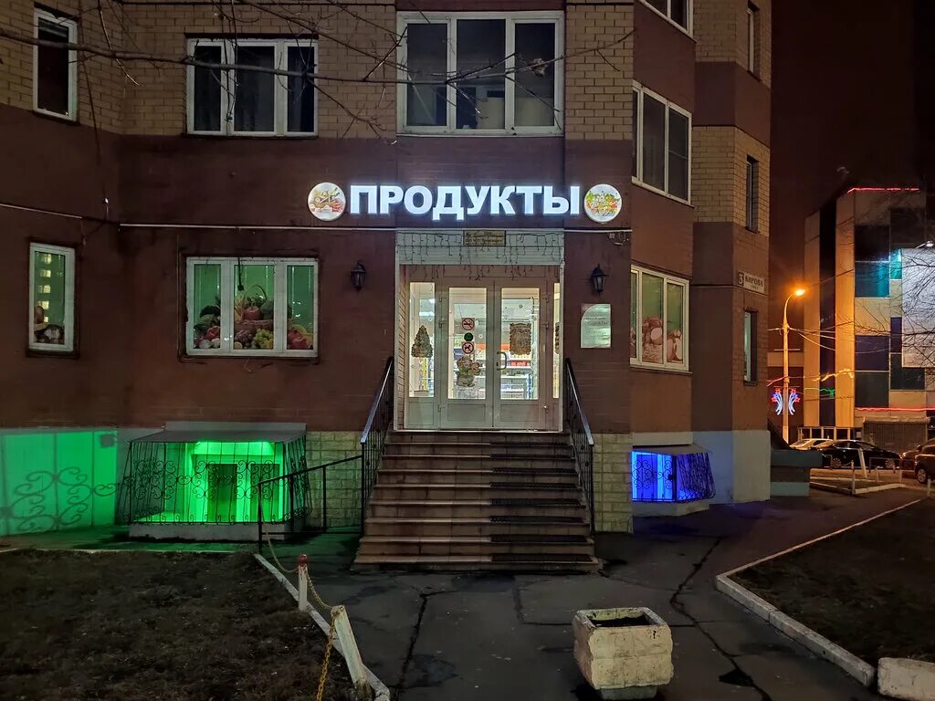 ул кирова д 3 люберцы. сервисный центр люберцы. кирова дом 3 люберцы. люберцы улица кирова 3. кирова дом 3 люберцы.