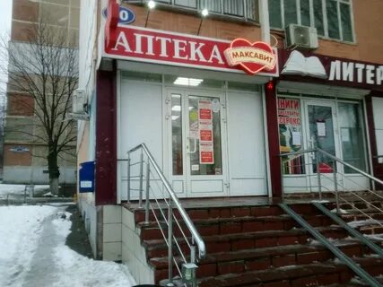 Сайт максавит саранск