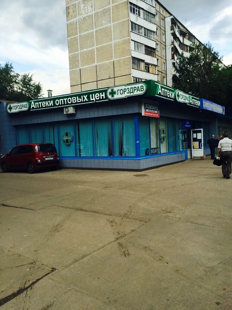 Горздрав, аптека, Дубнинская ул., 15, корп. 1, Москва - Яндекс Карты