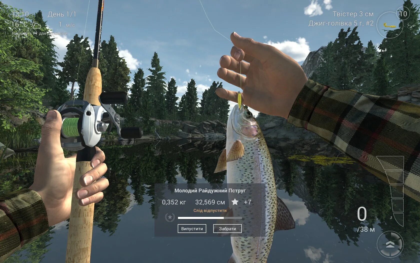 Fishing planet чит 2024. Удочки Fishing Planet. Fishing Planet читы. Fishing Planet Волга. Бешеный клев.