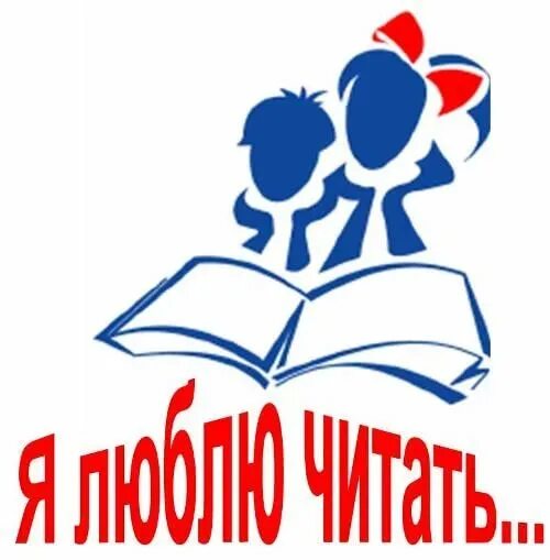 цитаты про книги для детей. летнее чтение для детей. детские книги. мероприятия в библиотеке для детей. проект на конкурс читающая мама читающая страна.