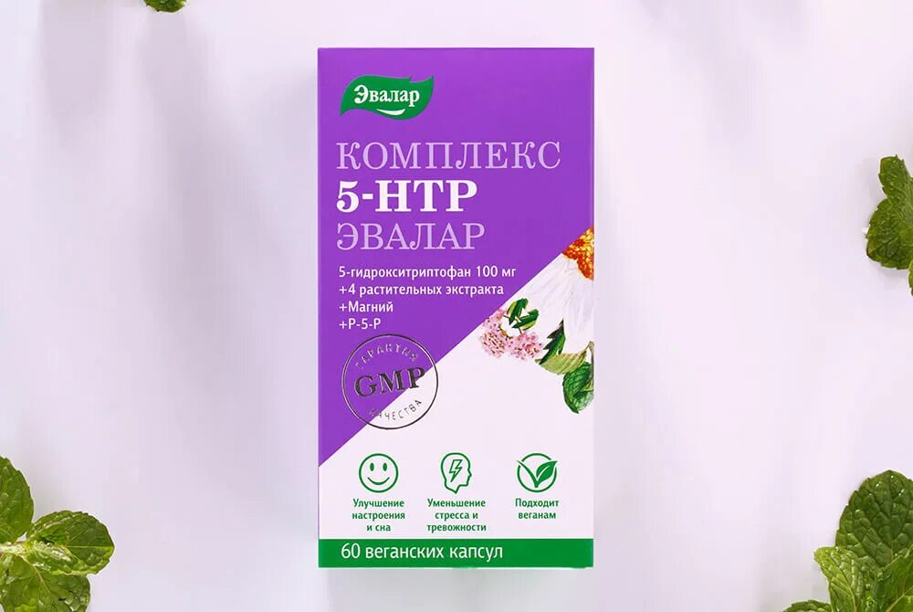 Аптеки эвалар отзывы. Эваларовский 5-нтр. нтр эвалар. комплекс 5 нтр эвалар. 5нтр фото эвалар.