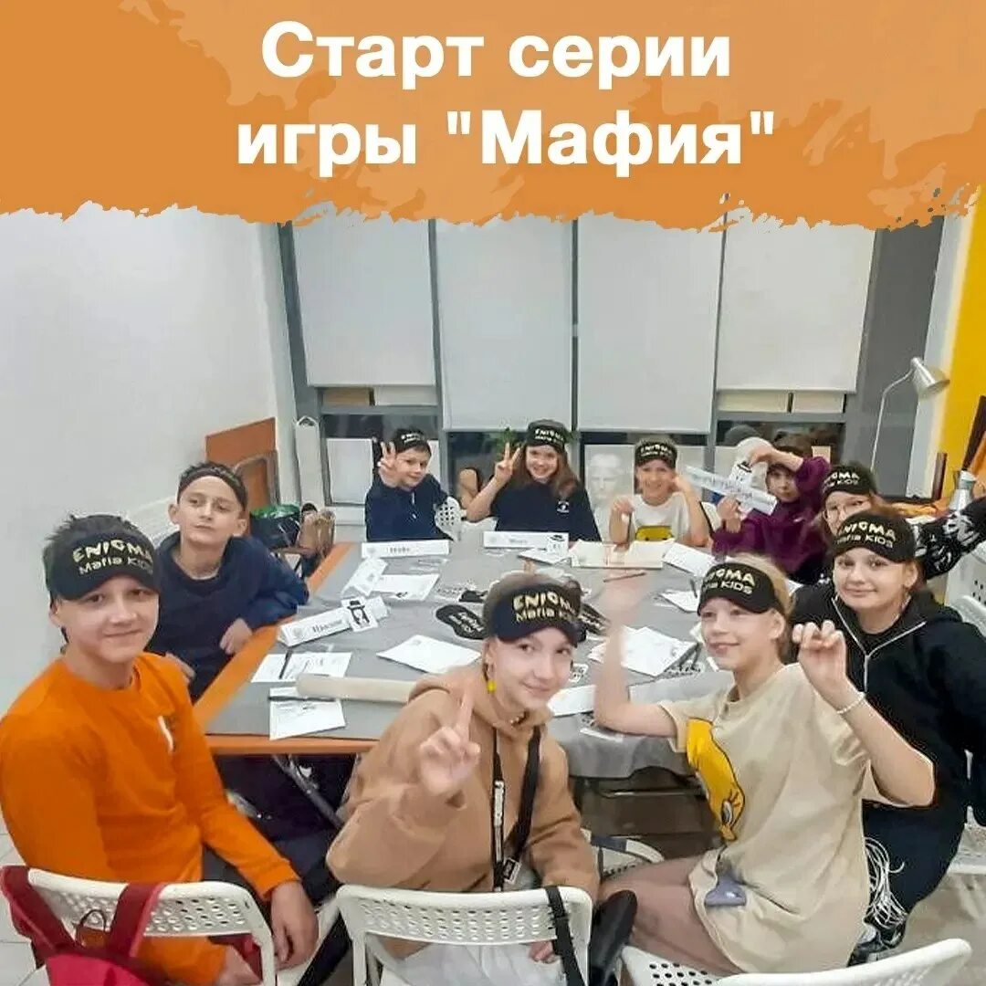 Мафия кидс. Гангстерская фотосессия для детей. Приглашаем в детскую мафию. Детская вечеринка в стиле гангстеров. Правила игры в мафию.