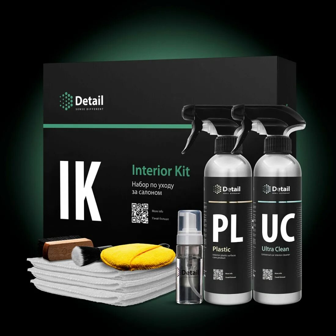 Набор по уходу за салоном ik "Interior Kit". DT-0345 набор по уходу за салоном ik Interior Kit. Набор для ухода за салоном Interior Kit detail. Набор автохимии detail.