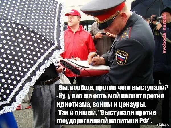 Совсем не против