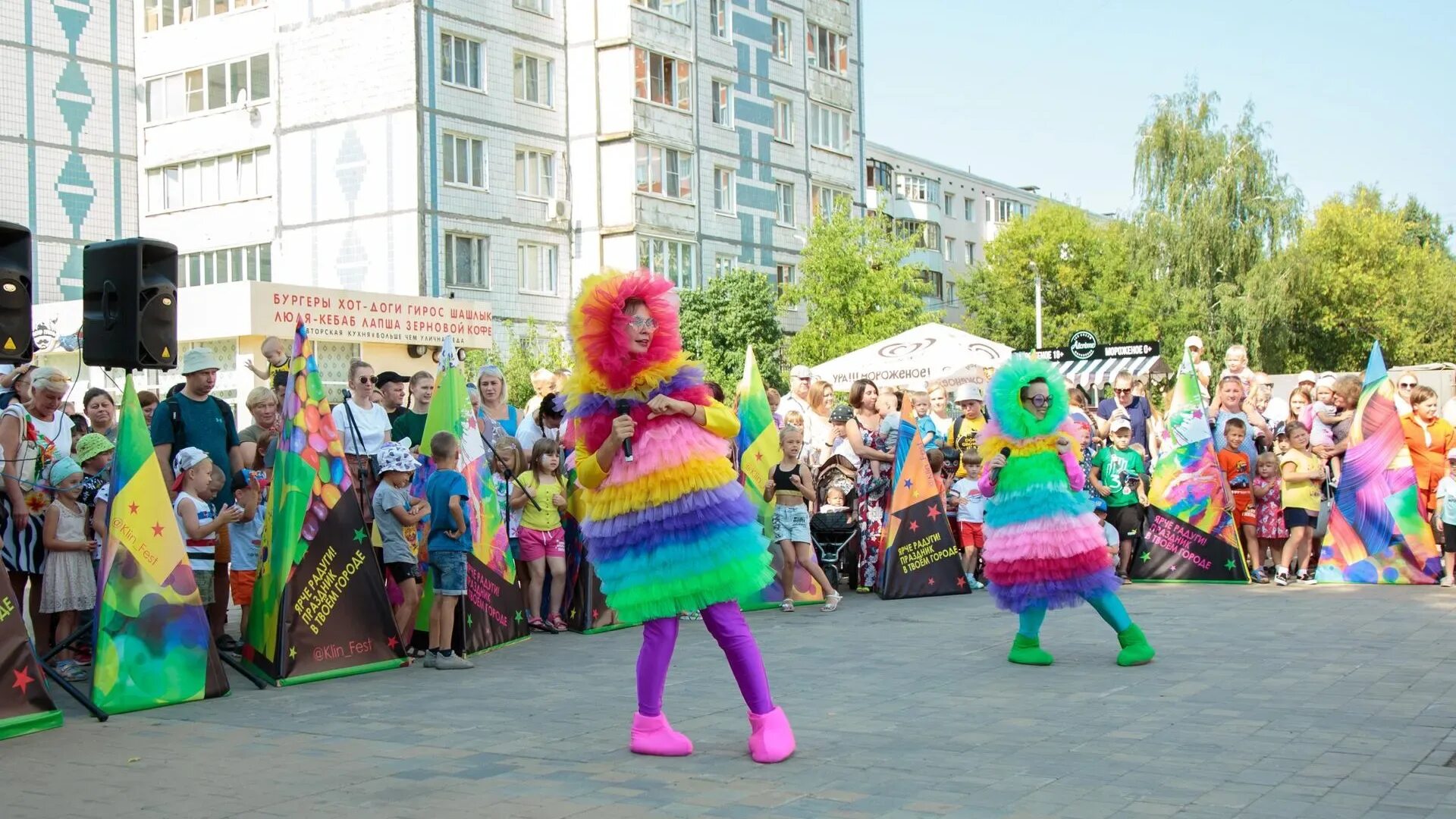 Демонстрация первомай миасс. Программа мероприятий афиша. Какие мероприятия пройдут. Какие мероприятия пройдут. Какие мероприятия пройдут.