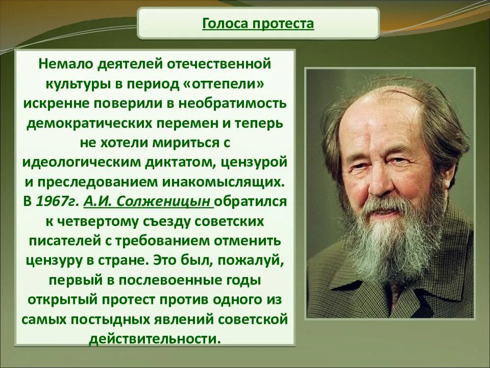 Любая личность россии. Известные деятели культуры. Современные деятели культуры. Деятели культуры,науки,искусства. Отечественные деятели культуры.