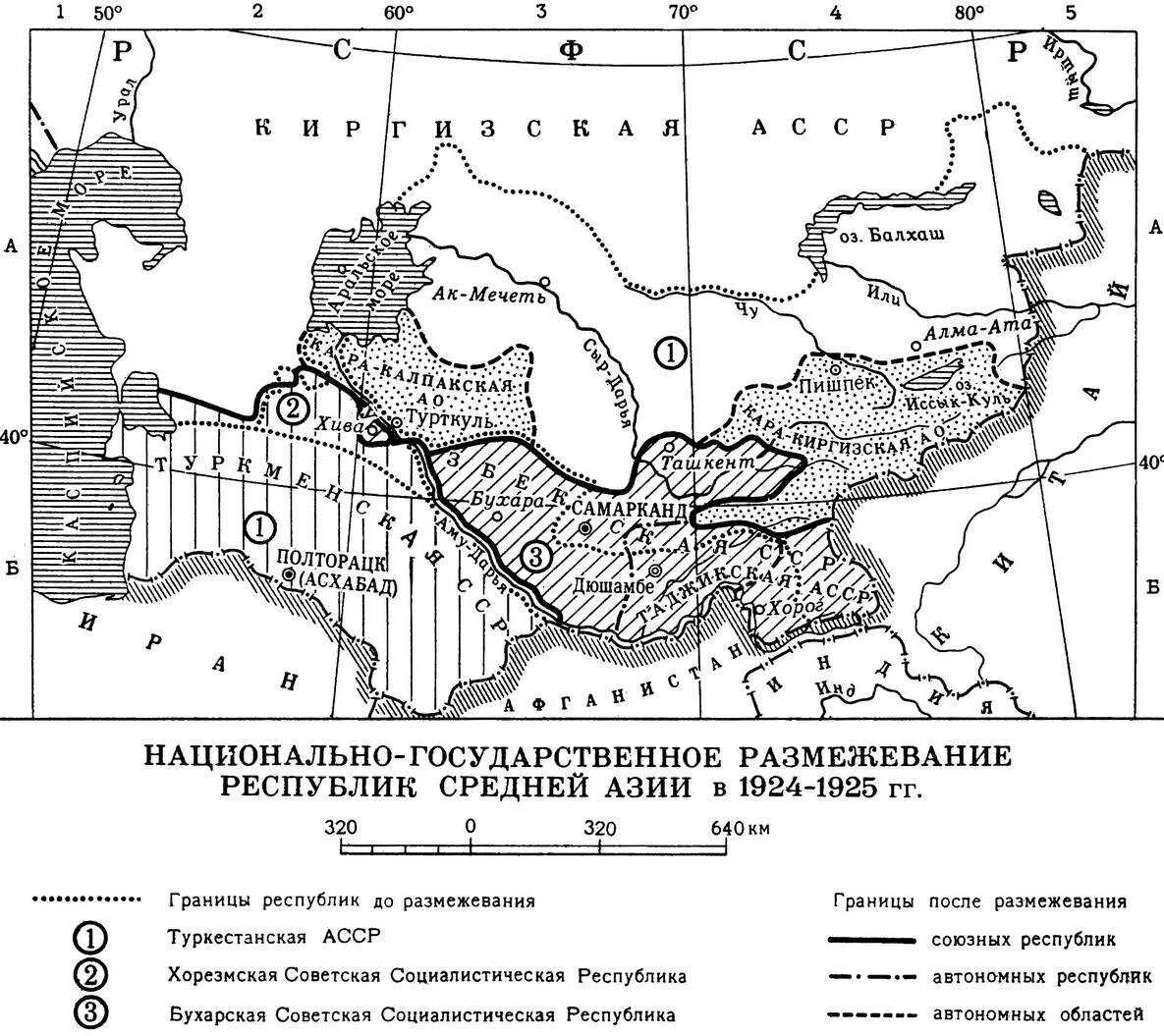 Национально государственное образование республики. Киргизская автономная Социалистическая Советская Республика (1920—1925). Национально-территориальное размежевание в средней Азии. В 1924—1925 гг. национально-государственное размежевание в средней Азии. Карта средней Азии 1925 году.