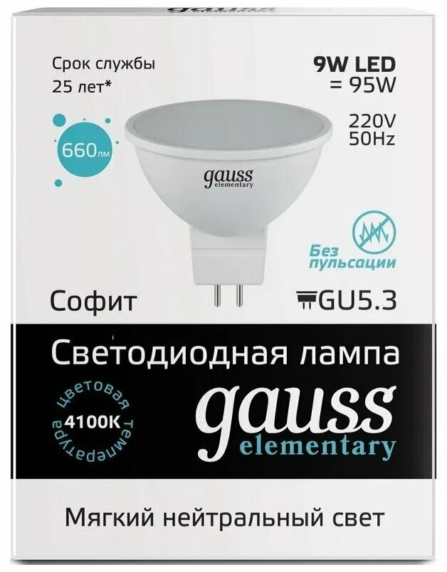 Gauss elementary gu 5.3. Светодиодная лампа Gauss led Elementary mr16 gu5.3 3.5w 4100k. Лампа Gauss led Elementary mr16 gu5.3 5.5w 450lm 4100к. Лампа Gauss led mr16 gu5.3 5w. Лампа Gauss Elementary gu10 9w 4100k.