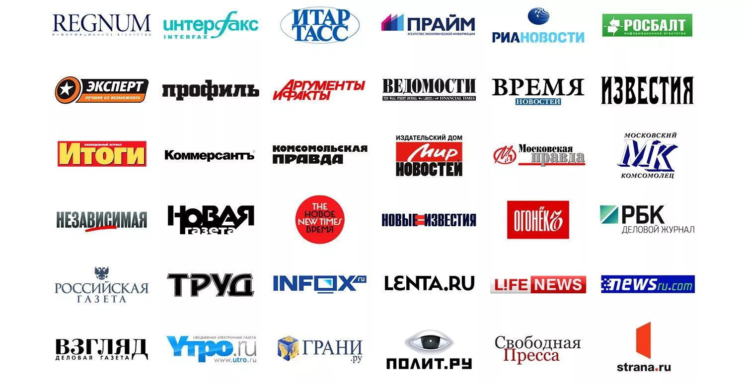 Интернет издание агентство