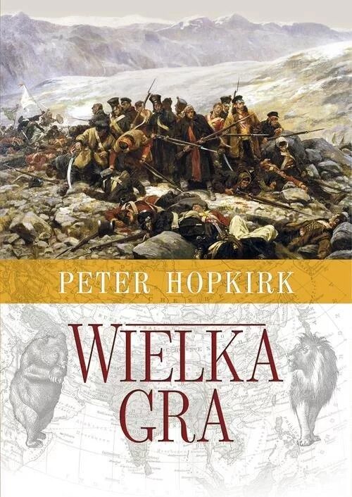 Большая игра питер хопкирк краткое описание. Хопкирк большая игра. Питер хопкирк большая игра. Хопкирк большая игра. Питер хопкирк большая игра.