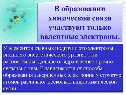Не сможет принять участие в связи