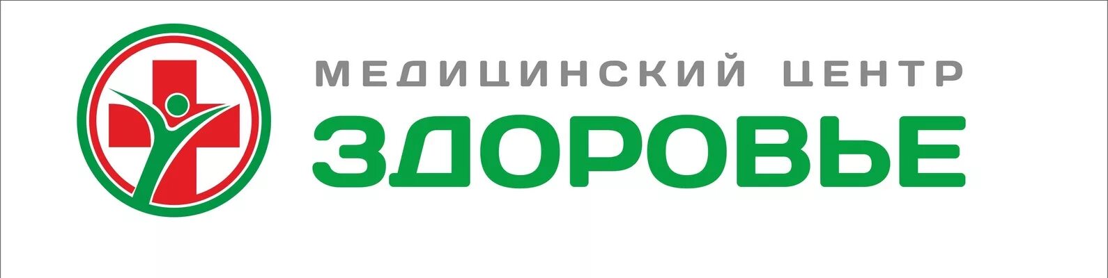 Сайт центра здоровье новомосковск. Центр здоровья логотип. Клиника здоровье логотип. Медицинский центр здоровье. Логотип медицинского центра здоровье.