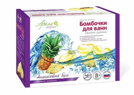 Наборы бомбочек для ванн своими руками