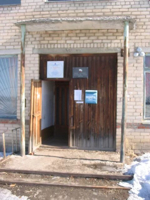 Поселок увельский. Почта увельский. Почта рисунок. Сельская почта. Почта увельский.