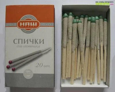 Shop match