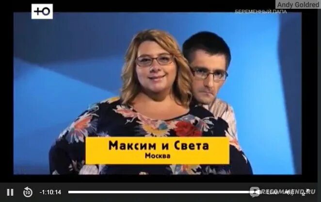 Беременный папа шоу. Шоу беременный папа участники. Беременный папа участники. Беременный папа. Победитель беременный папа.