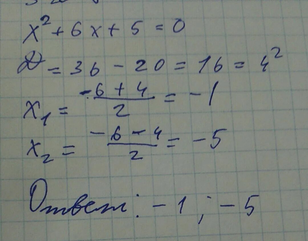 6х 0.5. Х во второй степени -х во второй степени. 2х во второй степени +3х=0. 3х+2у во второй степени. 2 В степени 2х.