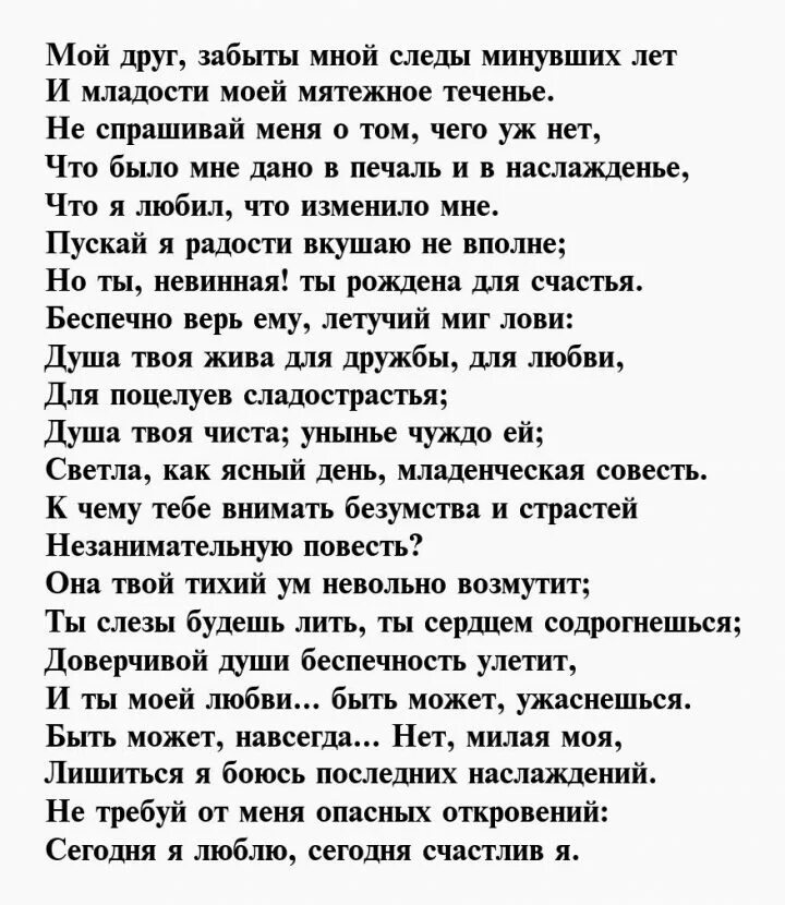 Сильное стихотворение. Стихи о женщине. Стихи о сильной женщине красивые. Красивые стихи о женщине. Сильная женщина стихи.