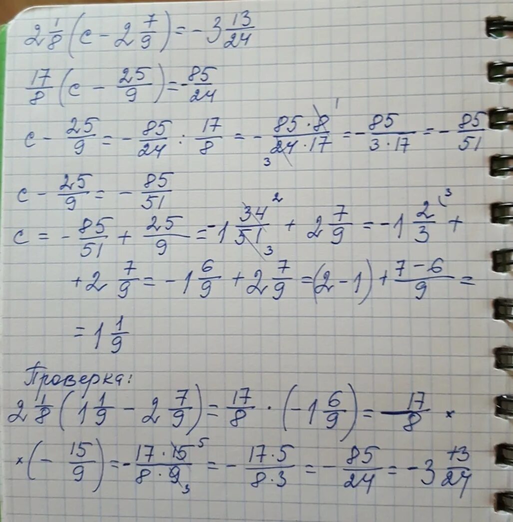 7 8 5 24 1 3 решение. 7 8 5 24 1 3 решение