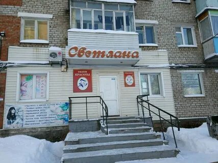 Парикмахерская пермь адреса