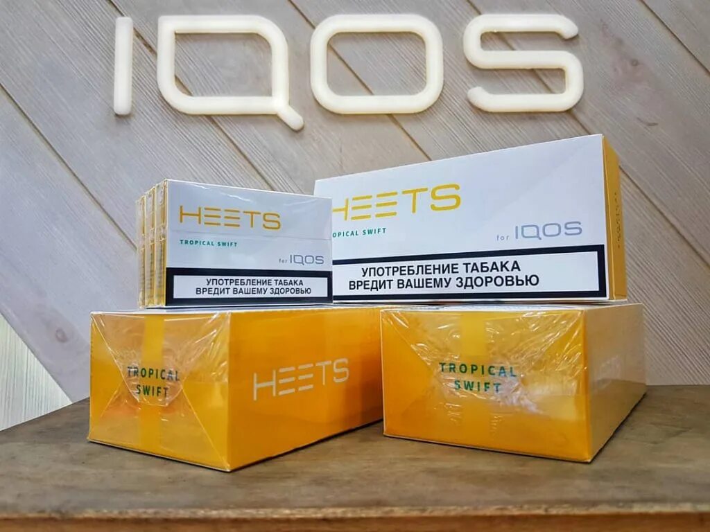 Стики heets Yellow Label. Стики айкос Тропик Swift. Стики для IQOS Tropical Swift. Стики для айкос Тропикал. Пропали стики