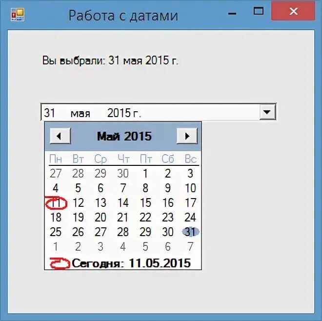 C выпадающий