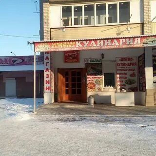 Космонавтов 5а