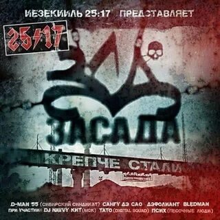 0 57 1 25 17