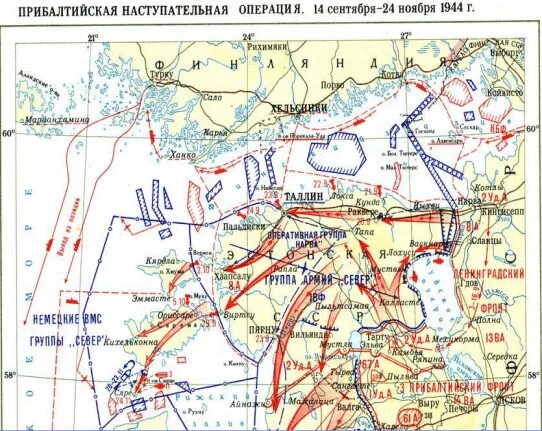 Прибалтийская наступательная операция 1944. Прибалтийская Военная операция 1941. Карта прибалтийской операции 1944 года. Освобождение Прибалтики 1944 карта. Операция ркка 1944