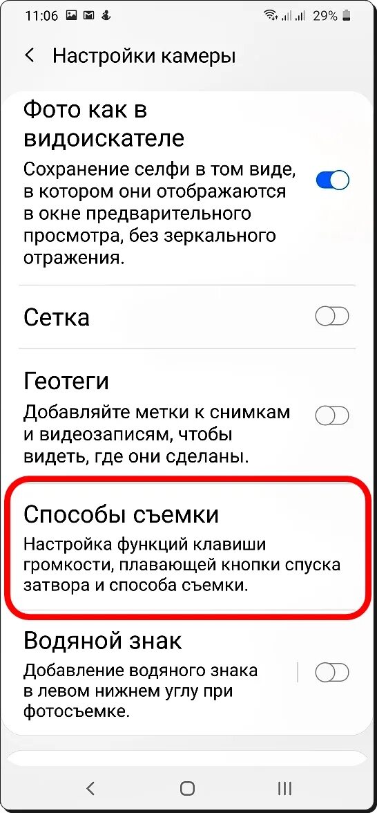 Настройка камеры самсунг для качественных фото Обзор Highscreen Alpha GTR "хайскрин" с дисплеем IPS