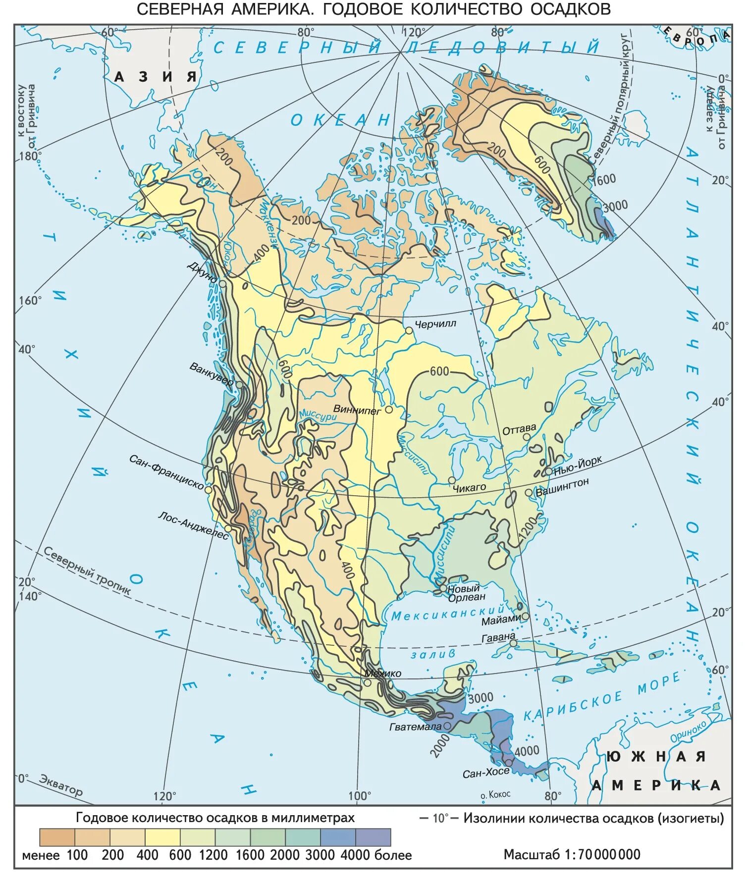Климатическая карта Северной Америки. Климатическая карта Северной Америки 7 класс. Климат Северной Америки карта. Осадки в Северной Америке карта.