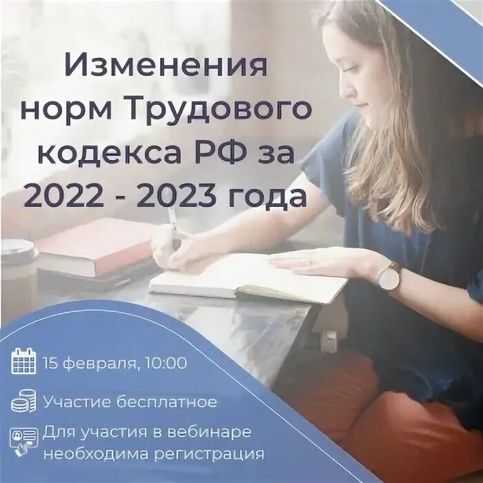 Какие изменения претерпел. Какие изменения претерпел