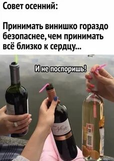 Намного безопаснее