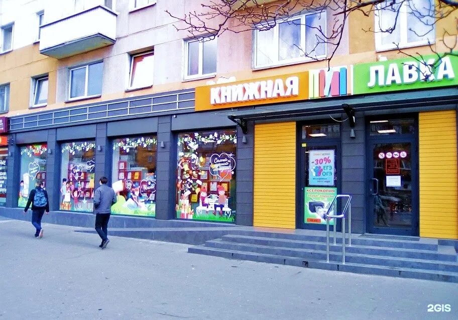 Ленинский проспект 103. 103 109. 103 109. Ленинский проспект 103. Бостон никс.